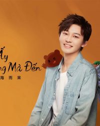 Anh Ấy Vượt Núi Sông Mà Đến