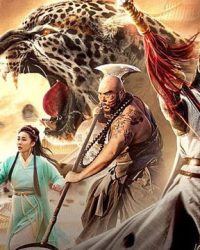 Anh Hùng Lâm Xung 1 : Vụ Án Bạch Hổ Đường