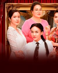 Ba Đời Nữ Tướng