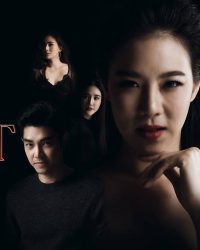 Bản Chất