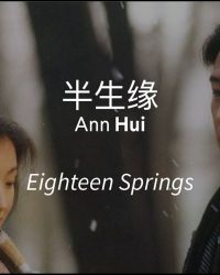 Bán Sinh Duyên