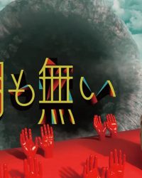 Bảy Hố Sâu