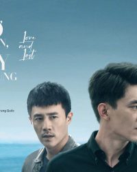 Buổi Gặp Gỡ Đầu Tiên, Phút Chia Ly Cuối Cùng