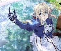 Búp Bê Ký Ức: Violet Evergarden