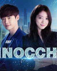 Cặp Đôi Trái Ngược