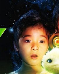 CJ7