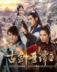 Cổ Kiếm Kỳ Đàm 2