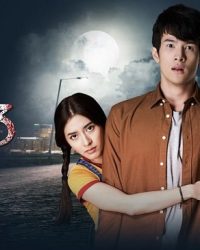 Con Mắt Thứ 3