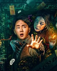 Dạ Vũ Thu Đăng Vấn Quỷ Sự