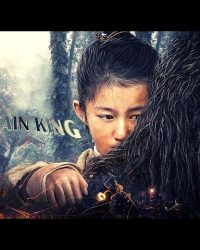 Dã Vương