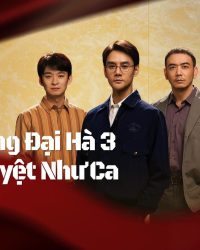 Đại Giang Đại Hà 3