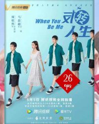 Đảo Ngược Nhân Sinh