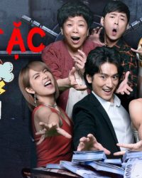 Đạo Tặc Đại Chiến