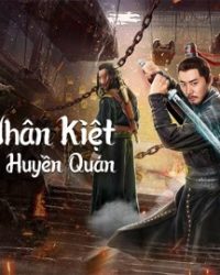 Địch Nhân Kiệt: Cửu Long Huyền Quán
