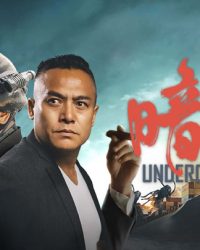 Dòng Nước Ngầm