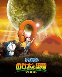Doraemon: Chú Khủng Long của Nobita