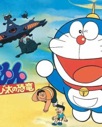 Doraemon: Chú Khủng Long của Nobita