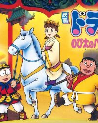 Doraemon: Nobita Tây Du Kí