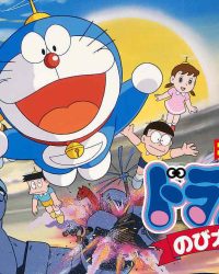 Doraemon: Nobita Thám Hiểm Vùng Đất Mới