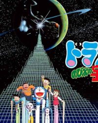 Doraemon: Nobita và Cuộc Chiến Vũ Trụ
