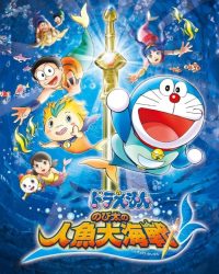 Doraemon: Nobita và Cuộc Đại Thủy Chiến Ở Xứ Sở Người Cá