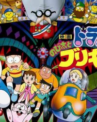 Doraemon: Nobita và Mê Cung Thiếc