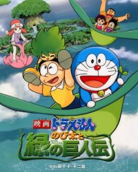 Doraemon: Nobita và Người Khổng Lồ Xanh