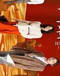 Đúng Lúc Gặp Được Em