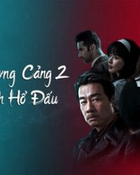 Đuổi Rồng – Chương Phụ: Nhập Long Đấu Hổ