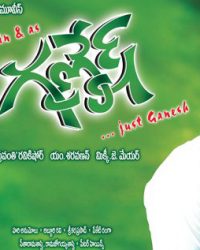 Ganesh