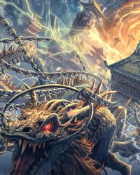 Già Thiên: Vùng Cấm