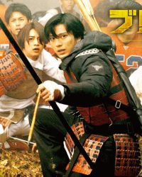 GUNJOU SENKI