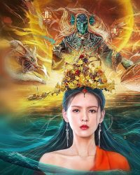 Hải Đại Ngư