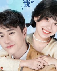 Hải Thần Điện Hạ Siêu Sủng Tôi