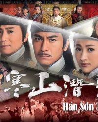 Hàn Sơn Tiềm Long