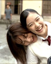 Hana And Alice