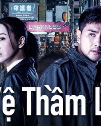 Hộ Vệ Thầm Lặng