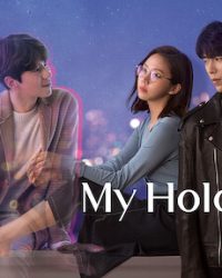 Holo, Tình Yêu Của Tôi
