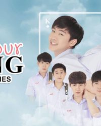 I Am Your King 1