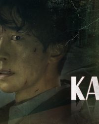 Kairos