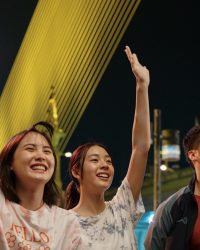 Khoảng Cách Giữa Đôi Ta