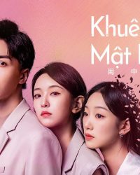Khuê Trung Mật Hữu