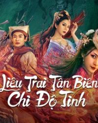 Liêu Trai Tân Biên Chi Độ Tình