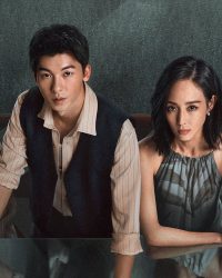 Man Thiên Quá Hải