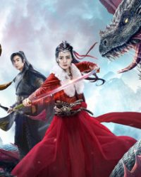 Mãng Hoang Kỷ: Thần Hồn Kiếm