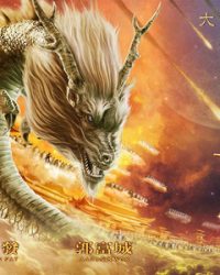 Monkey King: Náo Động Cung Điện Rồng