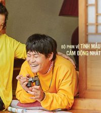 Ngày Không Còn Mẹ