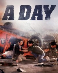 Ngày Luân Hồi