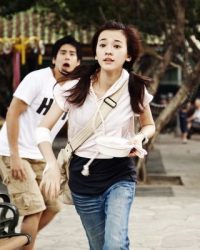 Nghe Nói