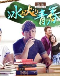 Nguyện Có Người Phiêu Bạt Cùng Em